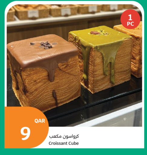 available at سيتي هايبرماركت in قطر - أم صلال