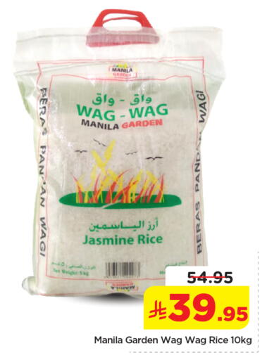 available at Nesto in KSA, Saudi Arabia, Saudi - Al-Kharj