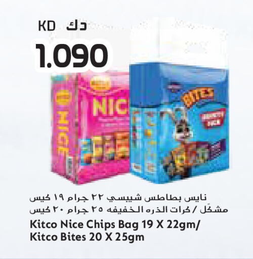 available at جراند كوستو in الكويت - مدينة الكويت