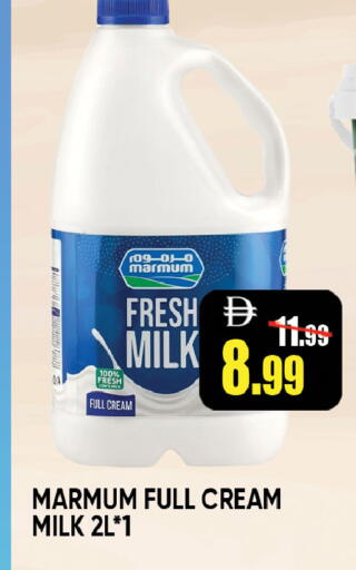 available at ليبتس هايبرماركت in الإمارات العربية المتحدة , الامارات - ٱلْعَيْن‎