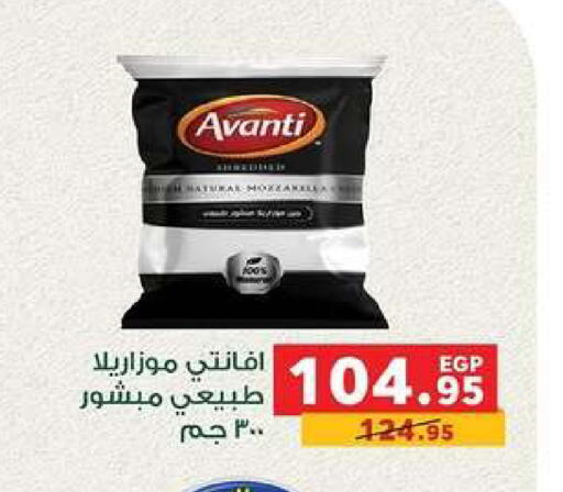 available at Panda  in Egypt - Cairo