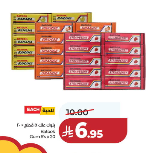 Banana Orange Strawberry available at لولو هايبرماركت in مملكة العربية السعودية, السعودية, سعودية - الخرج