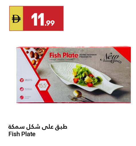 available at Grand Emirates Market in UAE - Abu Dhabi