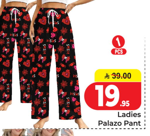 available at  اليت 10 هايبرماركت in مملكة العربية السعودية, السعودية, سعودية - الرياض