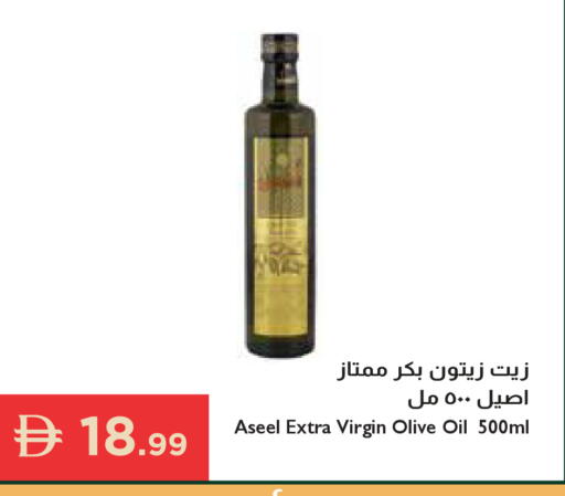 available at إسطنبول سوبرماركت in الإمارات العربية المتحدة , الامارات - رَأْس ٱلْخَيْمَة