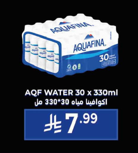 available at Tamimi Market in KSA, Saudi Arabia, Saudi - Tabuk