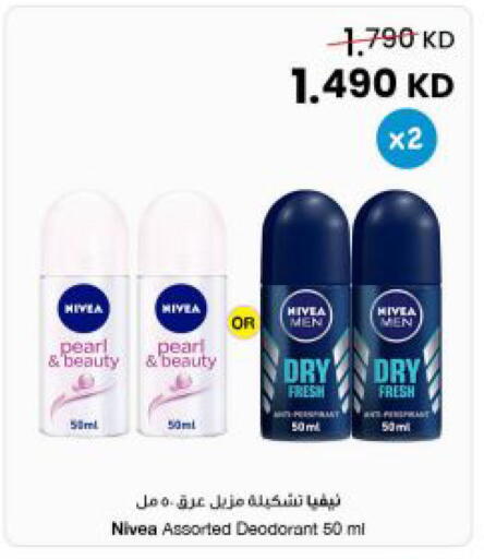 available at مركز سلطان in الكويت - مدينة الكويت