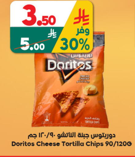 available at الدكان in مملكة العربية السعودية, السعودية, سعودية - المدينة المنورة