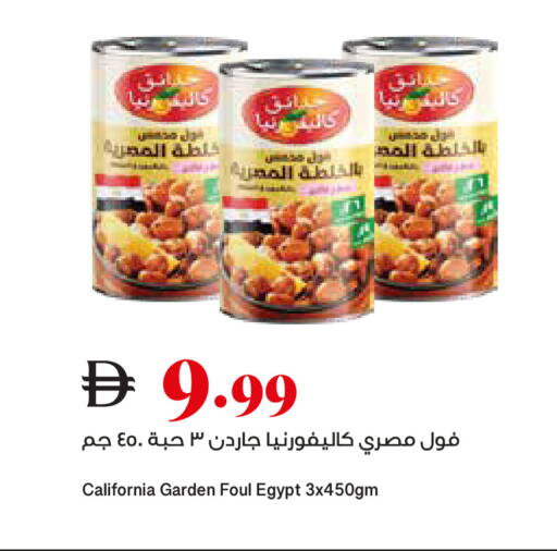 available at Trolleys Supermarket in UAE - Sharjah / Ajman
