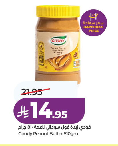 available at LULU Hypermarket in KSA, Saudi Arabia, Saudi - Jubail