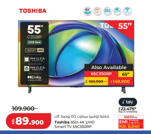 available at لولو هايبر ماركت in الكويت - مدينة الكويت