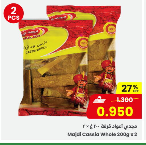 available at Sultan Center  in Oman - Muscat