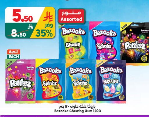 available at الدكان in مملكة العربية السعودية, السعودية, سعودية - المدينة المنورة