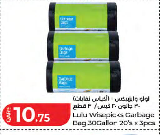 available at لولو هايبرماركت in قطر - الشحانية