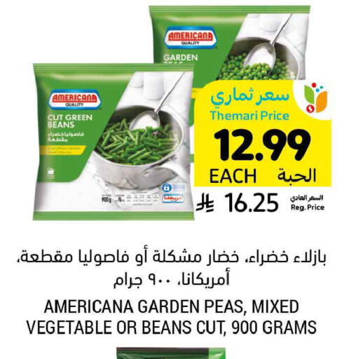 Peas available at Tamimi Market in KSA, Saudi Arabia, Saudi - Ar Rass