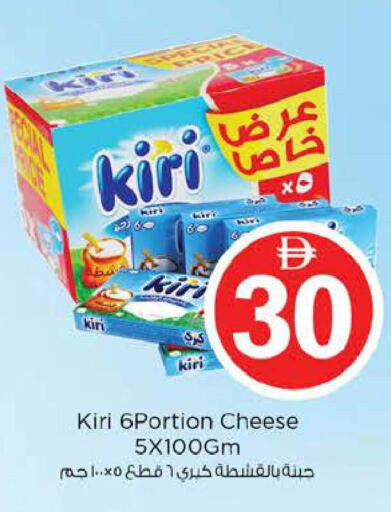 available at نستو هايبرماركت in الإمارات العربية المتحدة , الامارات - ٱلْفُجَيْرَة‎