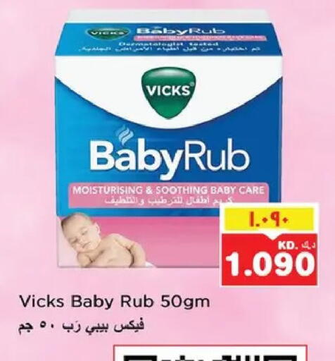 available at نستو هايبر ماركت in الكويت - مدينة الكويت