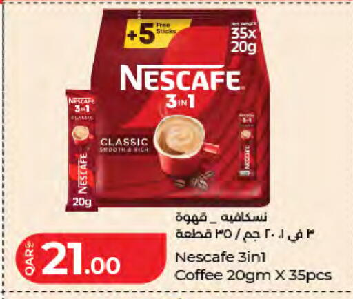 available at LuLu Hypermarket in Qatar - Al Wakra
