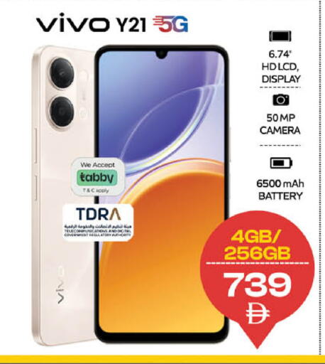 available at SAFARI HYPERMARKET  in UAE - Ras al Khaimah