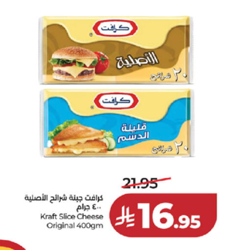 available at لولو هايبرماركت in مملكة العربية السعودية, السعودية, سعودية - تبوك
