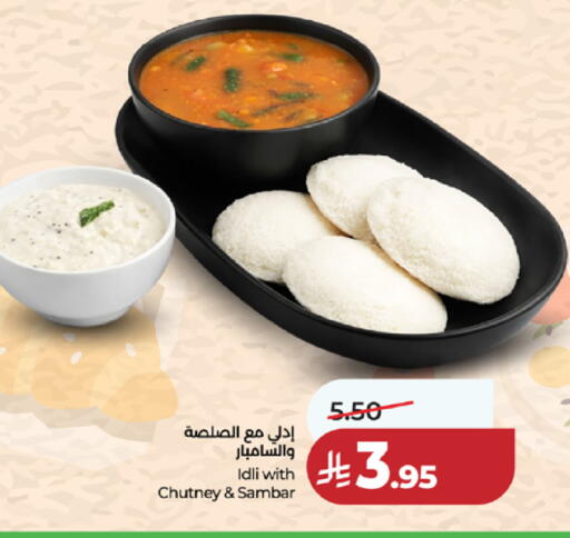 available at لولو هايبرماركت in مملكة العربية السعودية, السعودية, سعودية - الطائف