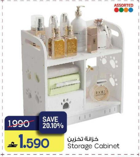 available at MARK & SAVE in Oman - Muscat