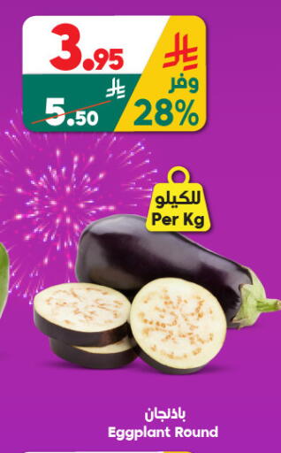 Eggplant available at الدكان in مملكة العربية السعودية, السعودية, سعودية - الطائف