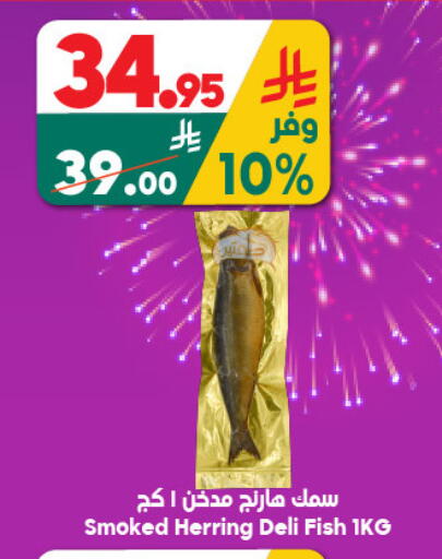 available at Dukan in KSA, Saudi Arabia, Saudi - Medina