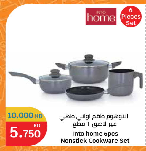 available at سيتي هايبرماركت in الكويت - مدينة الكويت