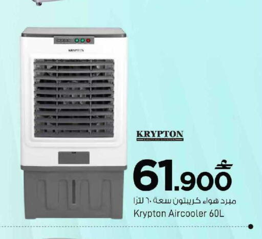 available at مارك & سايف in عُمان - مسقط‎