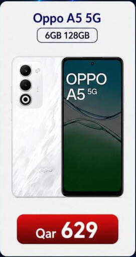 available at Majid Mobile Shop in Qatar - Al Rayyan