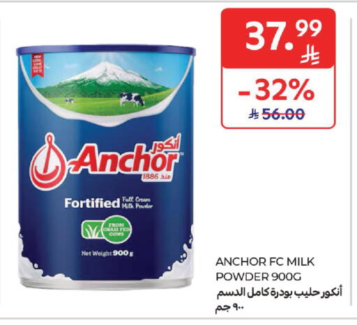 available at Carrefour in KSA, Saudi Arabia, Saudi - Jeddah