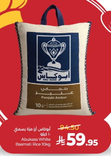 available at لولو هايبرماركت in مملكة العربية السعودية, السعودية, سعودية - الرياض