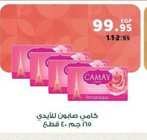 available at بنده in Egypt - القاهرة