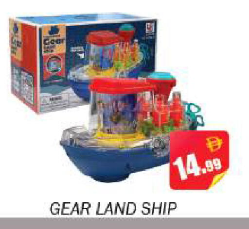 available at Souk Al Mubarak Hypermarket in UAE - Sharjah / Ajman