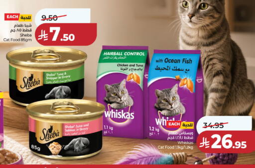 available at لولو هايبرماركت in مملكة العربية السعودية, السعودية, سعودية - الرياض