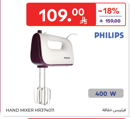 available at Carrefour in KSA, Saudi Arabia, Saudi - Medina