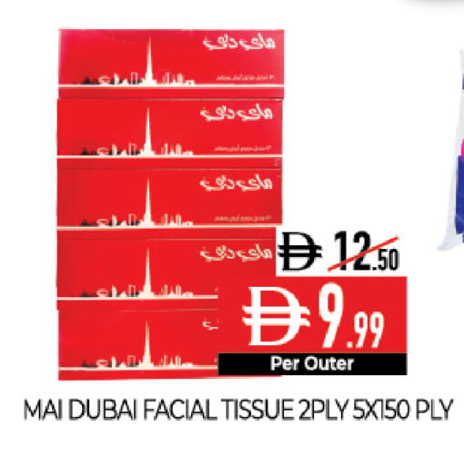 available at Delice Supermarket in UAE - Abu Dhabi