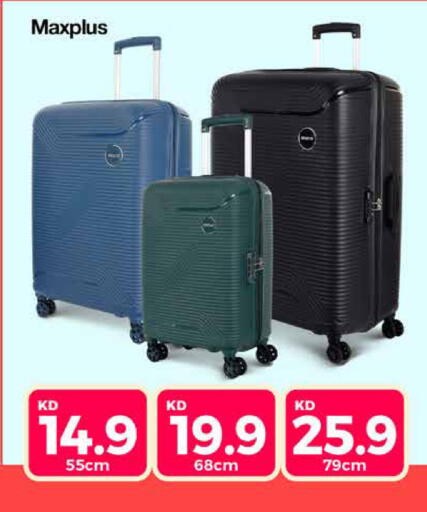 available at سيتي هايبرماركت in الكويت - مدينة الكويت