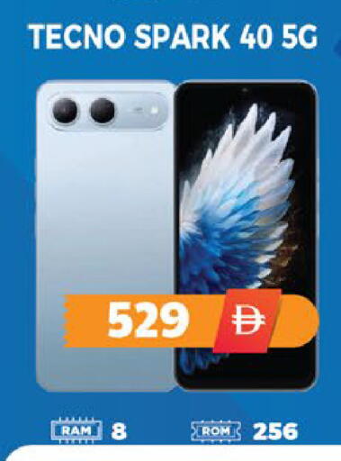 available at EXPRESS AL MADEENA HYPERMARKET LLC in UAE - Abu Dhabi