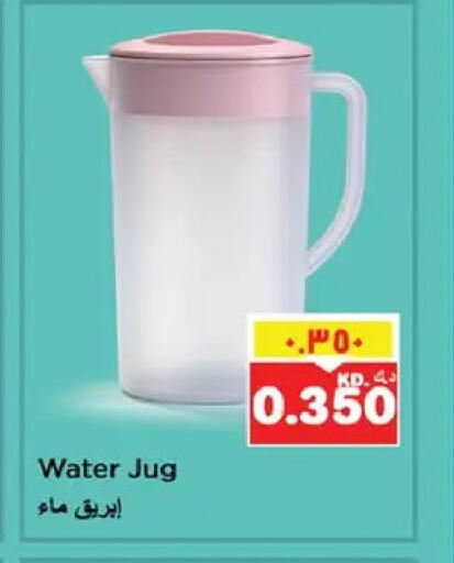available at نستو هايبر ماركت in الكويت - مدينة الكويت