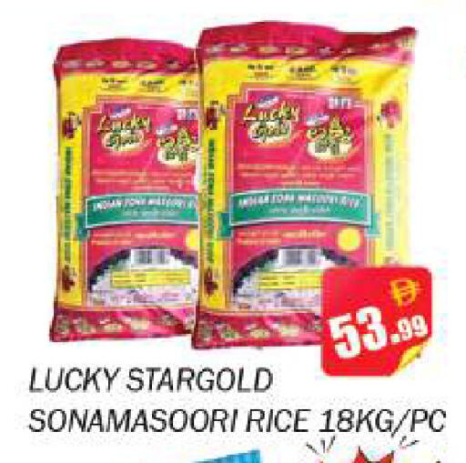 available at Souk Al Mubarak Hypermarket in UAE - Sharjah / Ajman