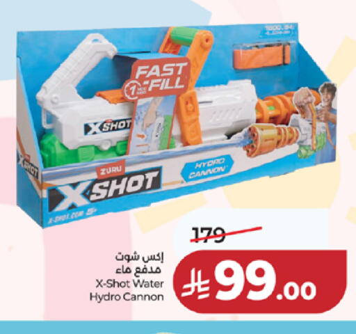 available at لولو هايبرماركت in مملكة العربية السعودية, السعودية, سعودية - خميس مشيط