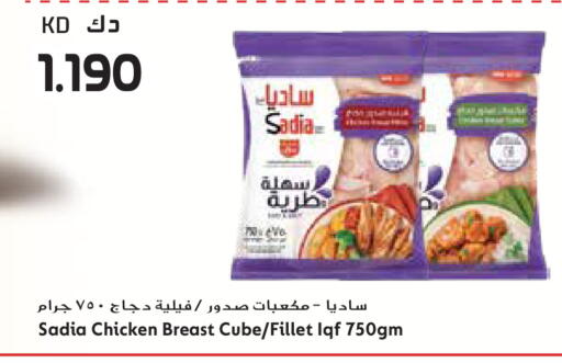 available at جراند هايبر in الكويت - مدينة الكويت