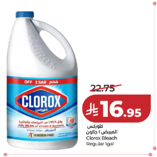 available at LULU Hypermarket in KSA, Saudi Arabia, Saudi - Yanbu