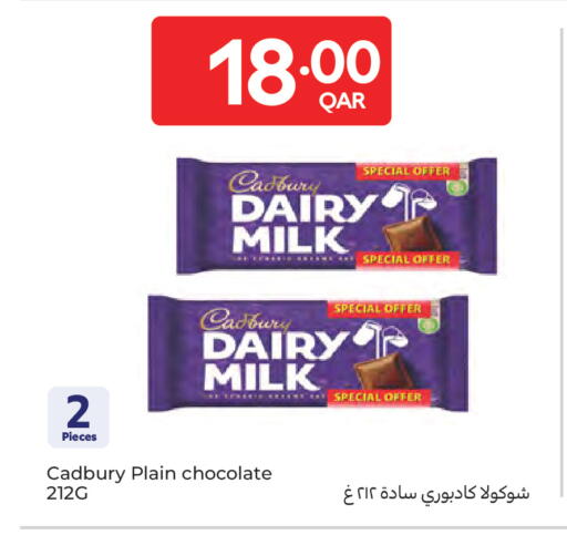 available at Carrefour in Qatar - Doha