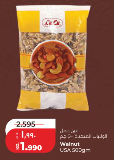 available at لولو هايبر ماركت in الكويت - مدينة الكويت