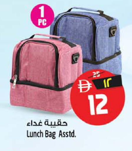available at SAFARI HYPERMARKET  in UAE - Ras al Khaimah