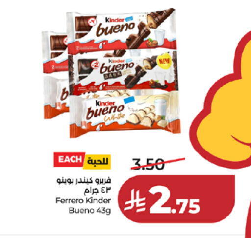 available at LULU Hypermarket in KSA, Saudi Arabia, Saudi - Tabuk