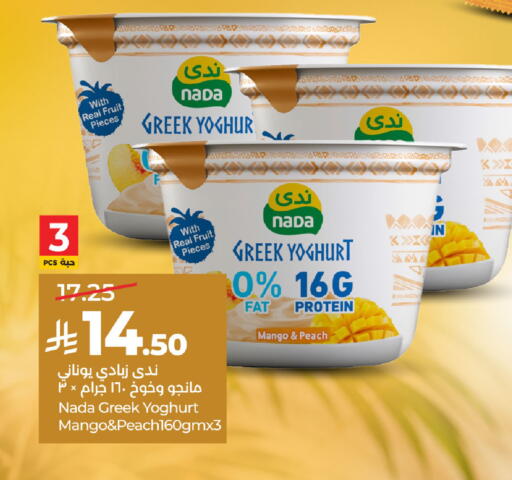 Mango Peach available at لولو هايبرماركت in مملكة العربية السعودية, السعودية, سعودية - سيهات